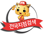 24번가 사무실이사 전국지점 안내
