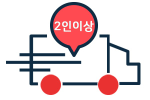 1톤이상 이삿짐